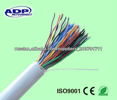 Кабель телефонный