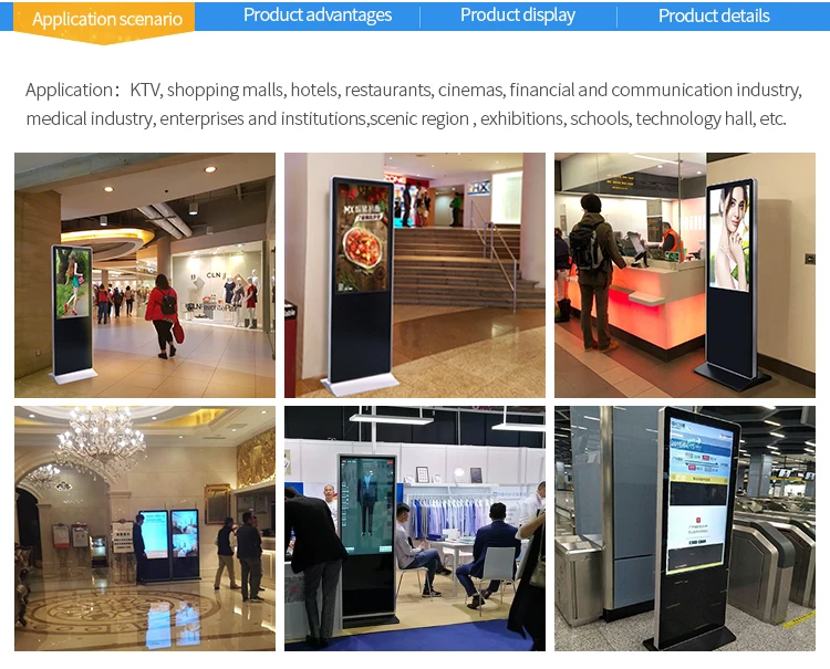 Напольная стойка 42-65 дюймов, ЖК Цифровая вывеска/рекламный плеер/цифровая вывеска, киоск