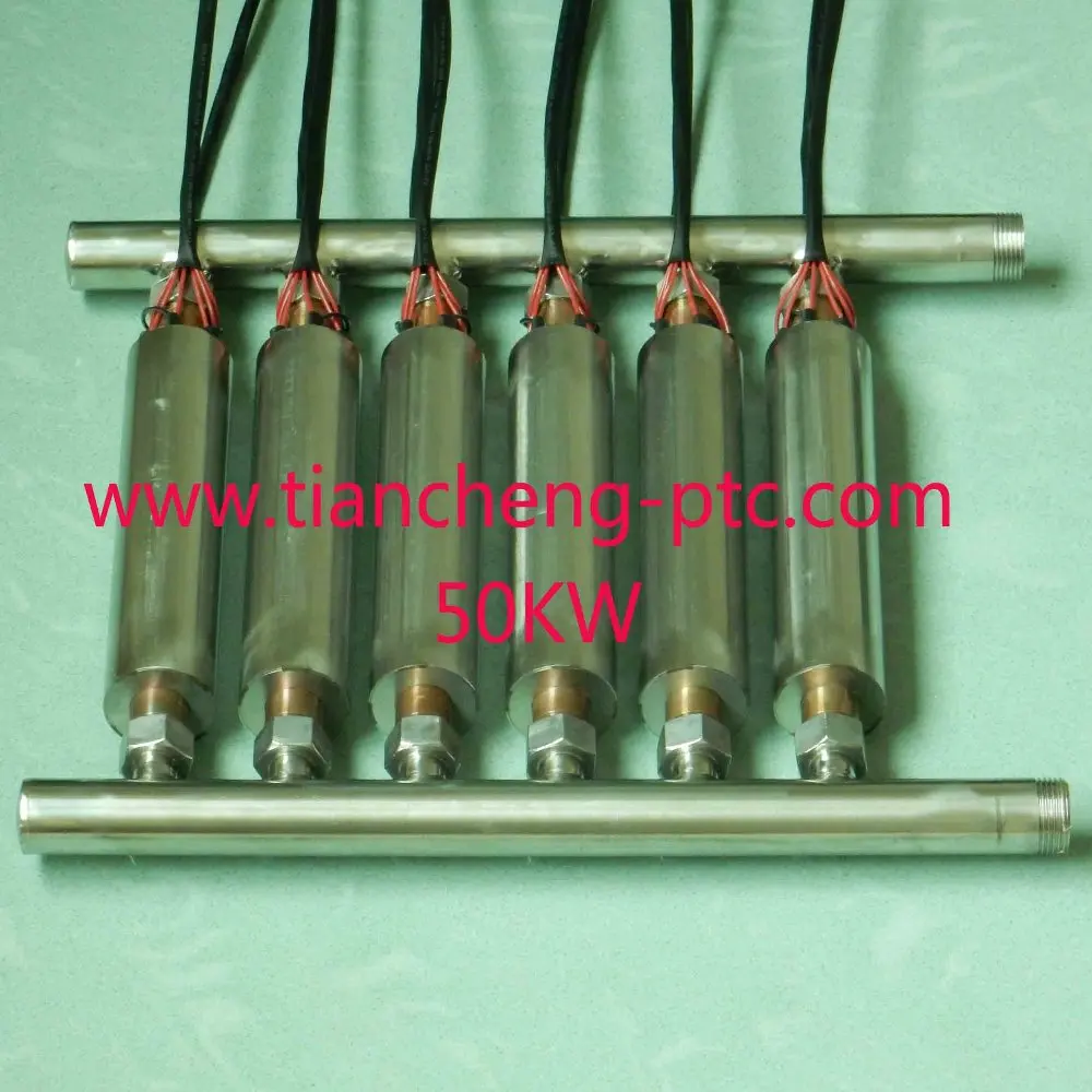 
PTC Heating Element Immerging Water Heater Hight Quality Large Supply Kettle Electric Boiler 