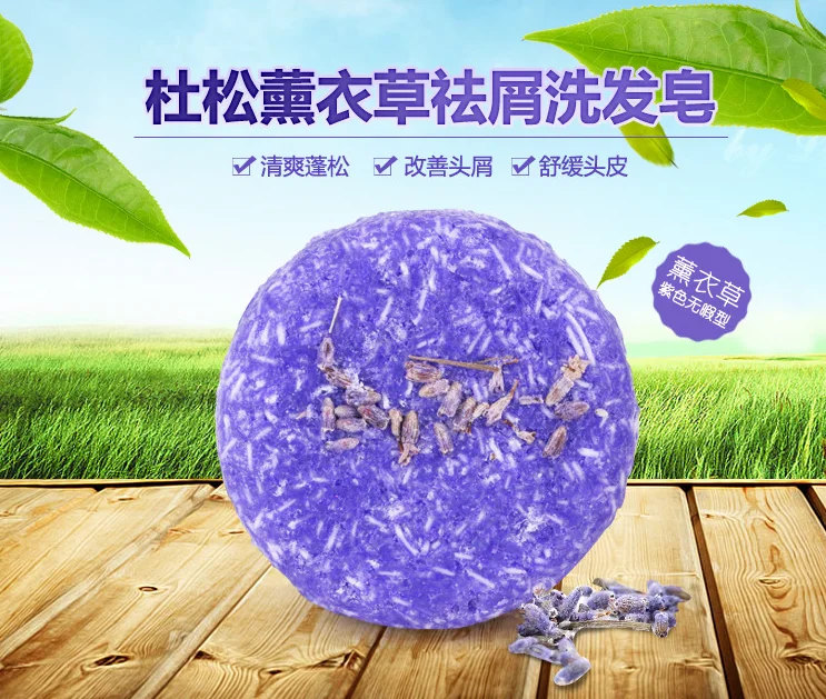 
Customize wholesale vegan natural organic solid shampoo bar Hair shampoo soap private label oem tin hotel shampoo and soap 