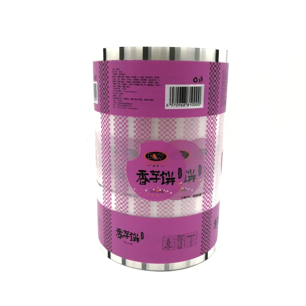 Eco-Friendly Stretch Wrap Lamination Food Packaging Plastic Roll Film