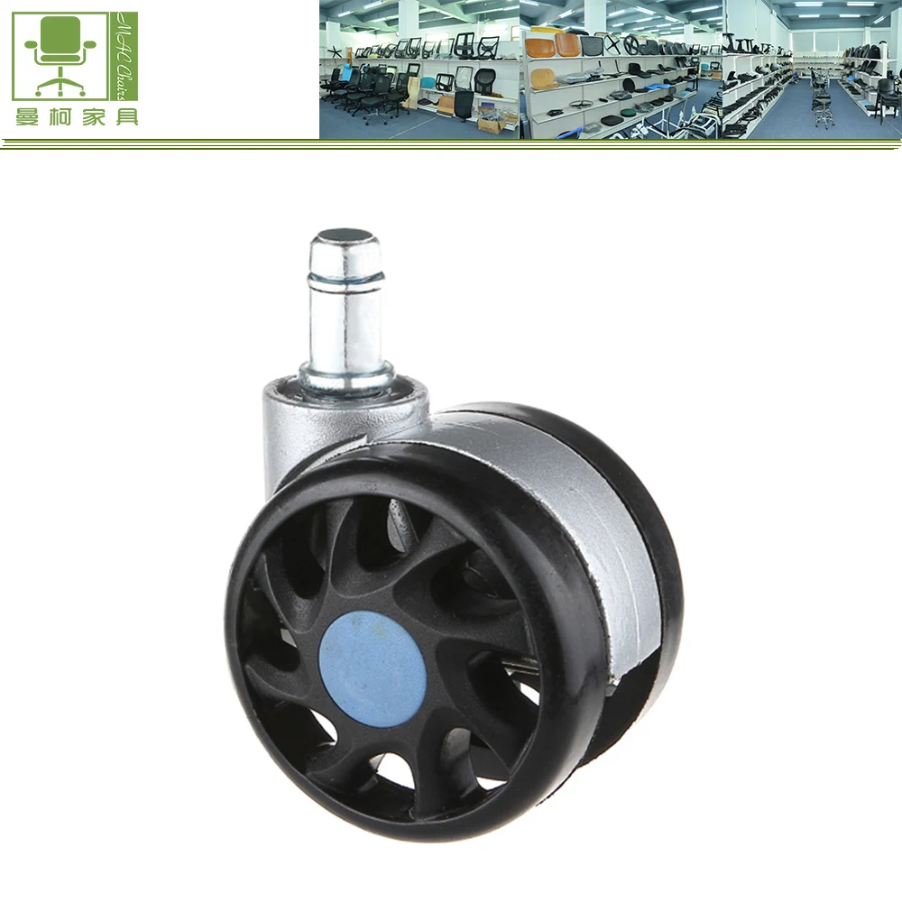 2018 полиуретановые Запчасти для поворотных стульев/запасные части для кресла-качалки BIFMA