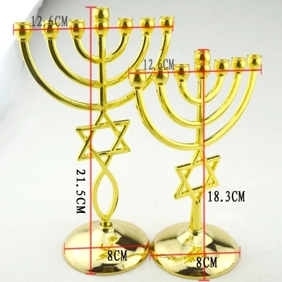 Israel Judaica Chanukah Metal Jewish Menorah Jerusalem Candle Holder