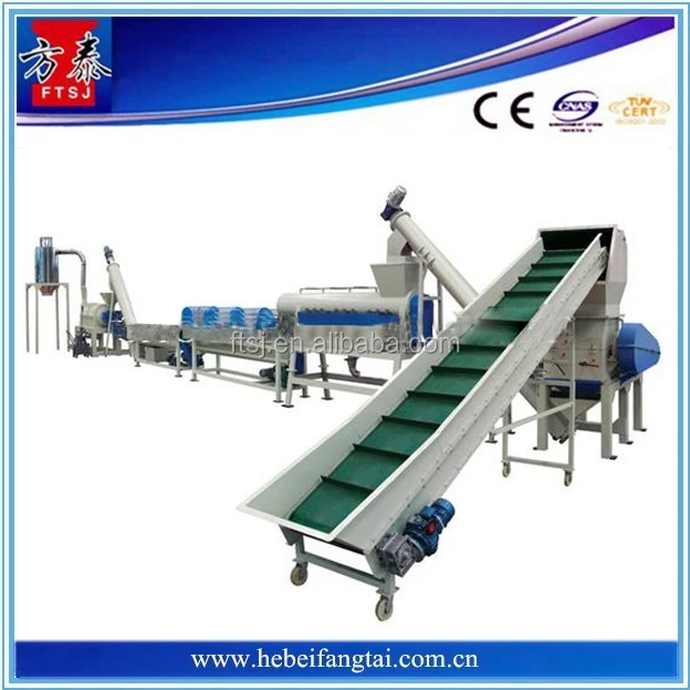 Китай процесс пэт-бутылки стиральная линии рециркуляции