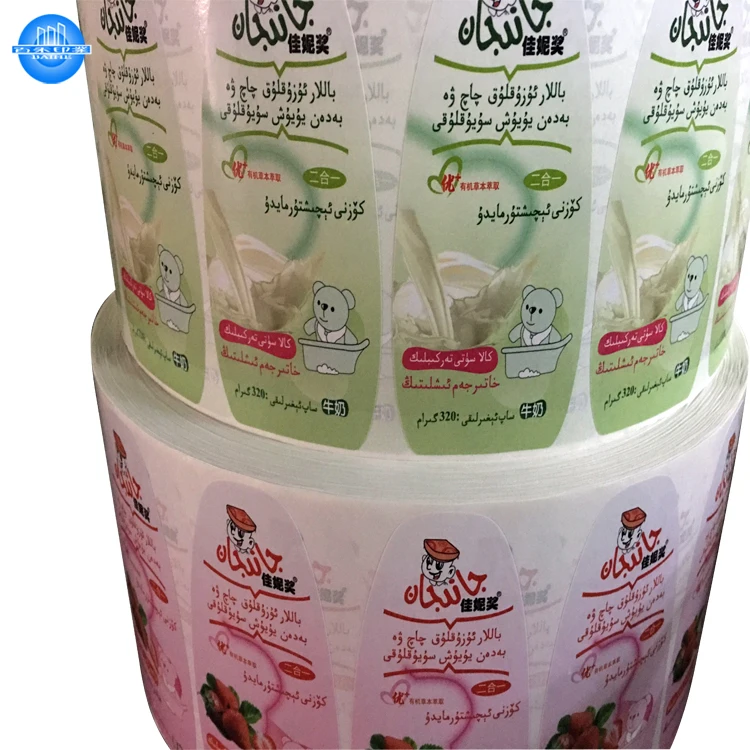 Custom Printing Full Color Self Adhesive Label Sticker Waterproof Carton Box OEM Scrapbooking Stickers Vintage Stickers CMYK