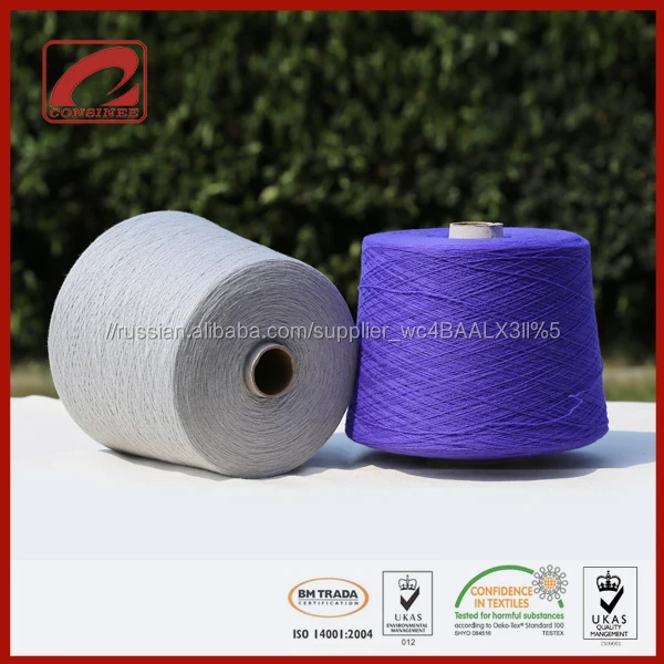 China manufacturer wholesale top quality 2/26nm 100% mongolian cashmere yarn knitting yarn