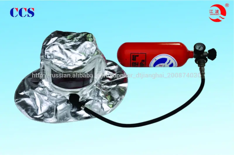 солас утверёденной поёаротушения продукта