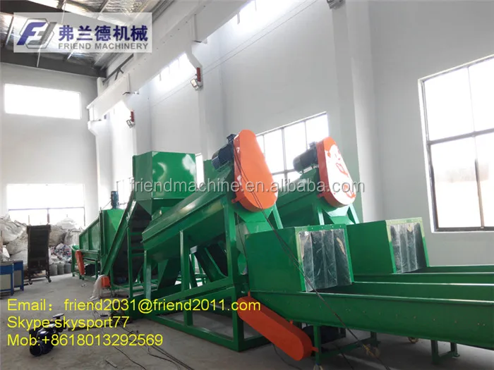 Линия переработки отходов пэт пластиковых бутылок/хлопьев