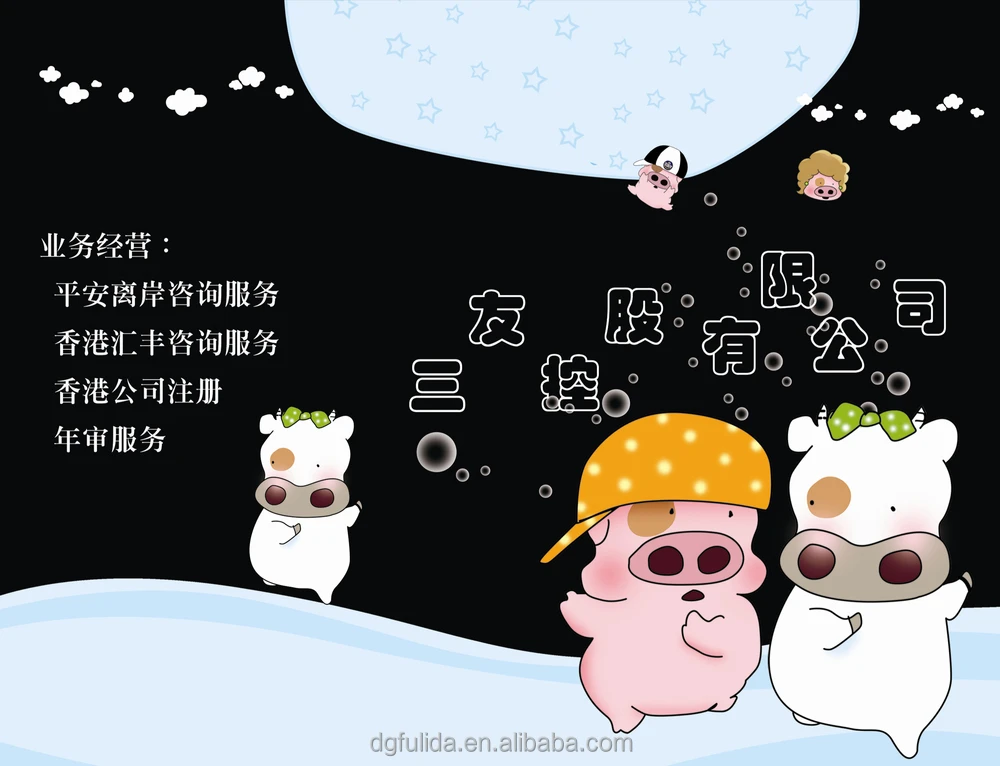 2015 New design advertising mouse pads custom gel rubber mouse pad sublimation