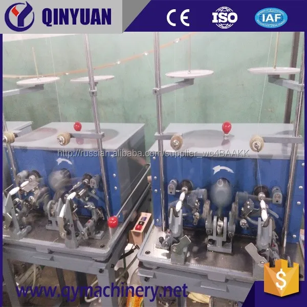 Запчасти для две головы пряжи конус намотки