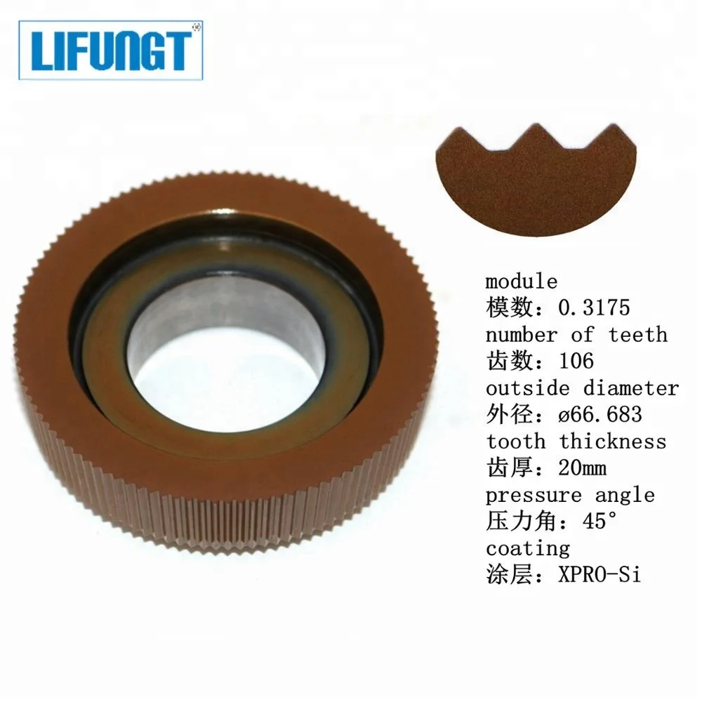 LIFUNGT special deep counterbore type disc type gear shaper cutter