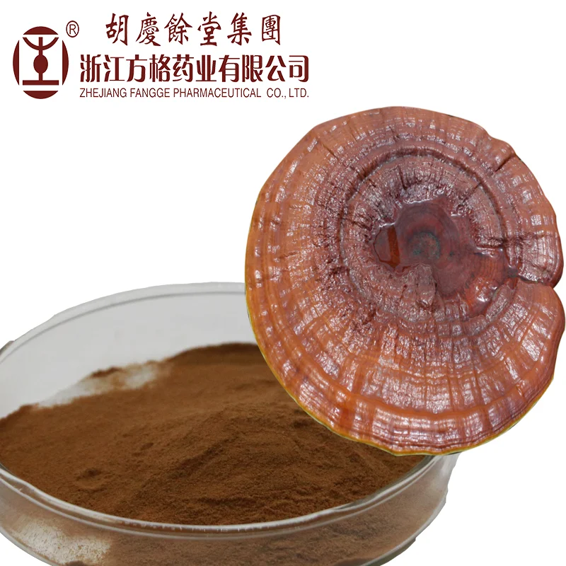 Organic( reishi mushroom )Ganoderma Lucidum Shell-Broken Spore Powder