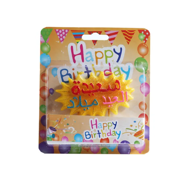 Rainbow amazing funny birthday candle