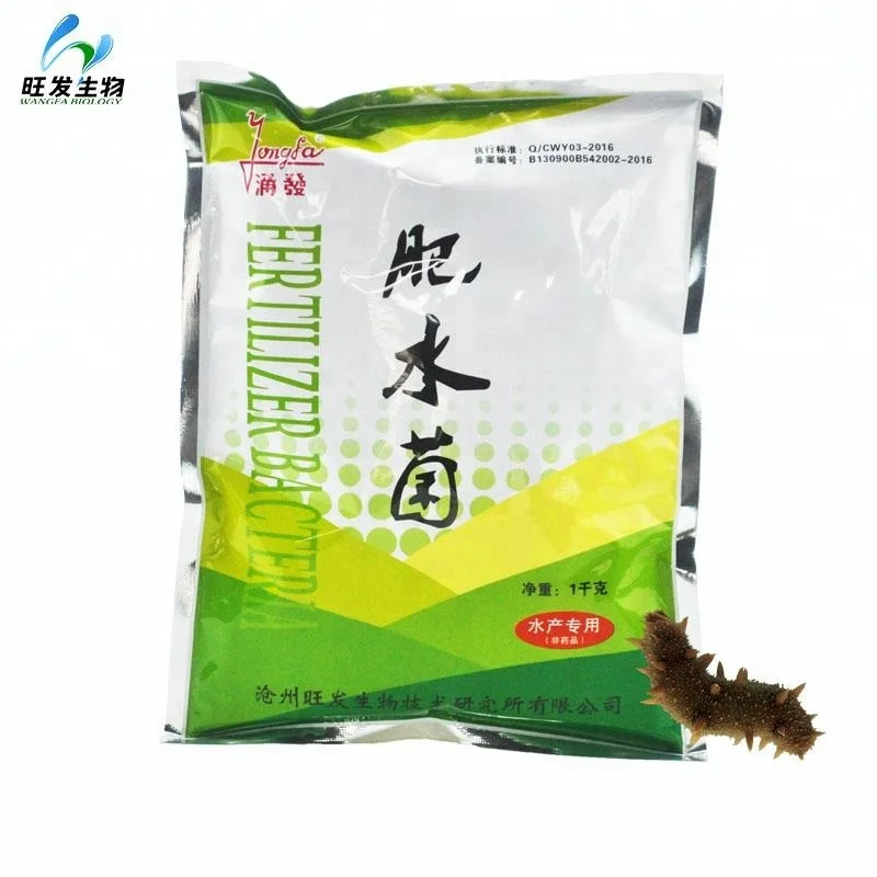 
Probiotic use in aquaculture for purifying the water and nourishing the pond water 