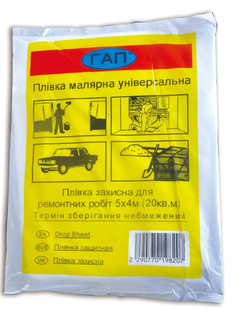 Индивидуальная оптовая продажа от экспертного производителя прозрачная защита от падения тканевый пылезащитный лист
