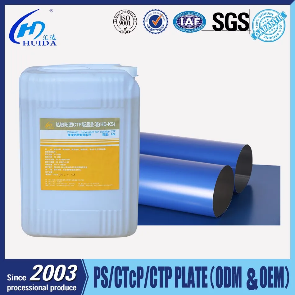 Hight quality Positive CTP plate for GTO 52,650*550*0.3mm ctp plates