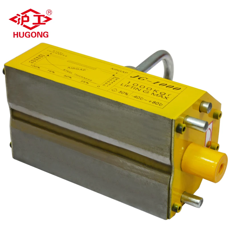 400kg-5000kg  lifting magnet permanent manual magnetic lifter