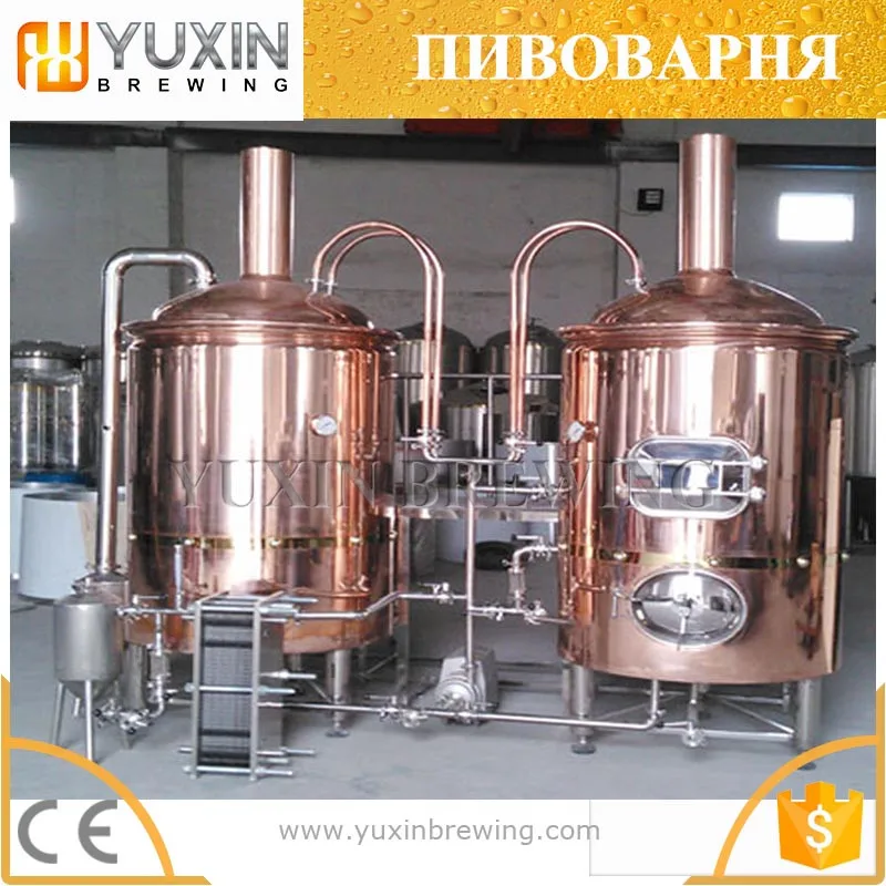 Пивоварня с доставкой по России