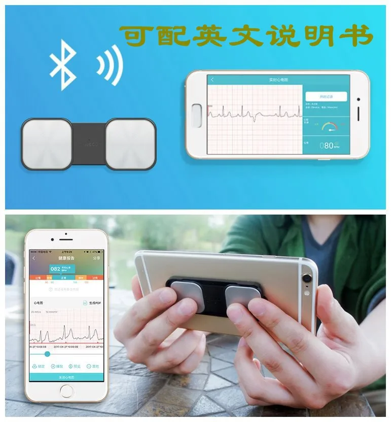 Card type dynamic ECG recorder Smart connection Cell phone monitoring heart rate monitor