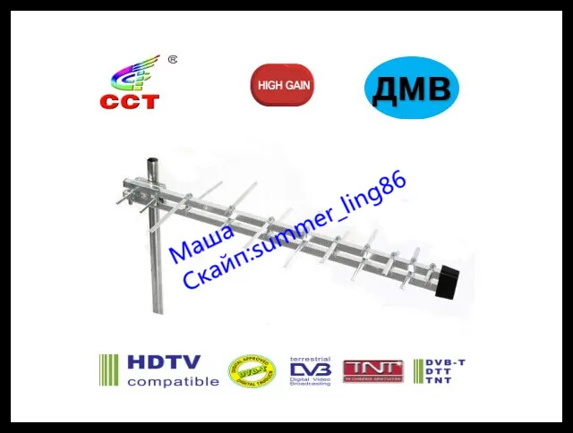 ТВ НАРУЖНАЯ АНТЕННА ДИАПАЗОНА ДМВ ПАССИВНАЯ НОВАЯ ПРОДУКЦИЯ