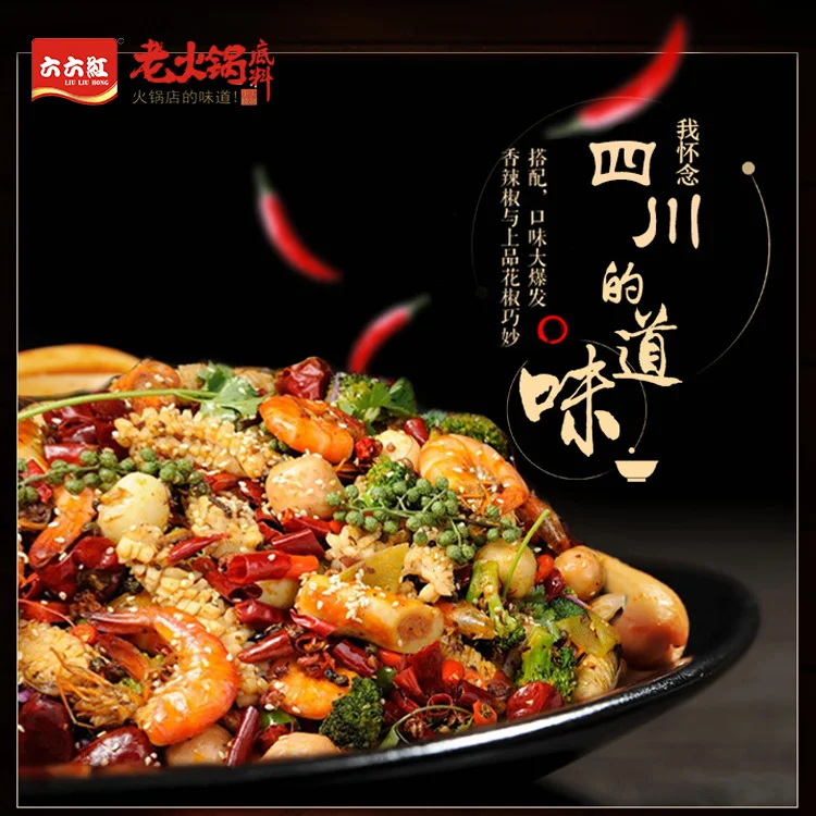 
Wholesale china supplier scipy incense pot seasoning for chicken 