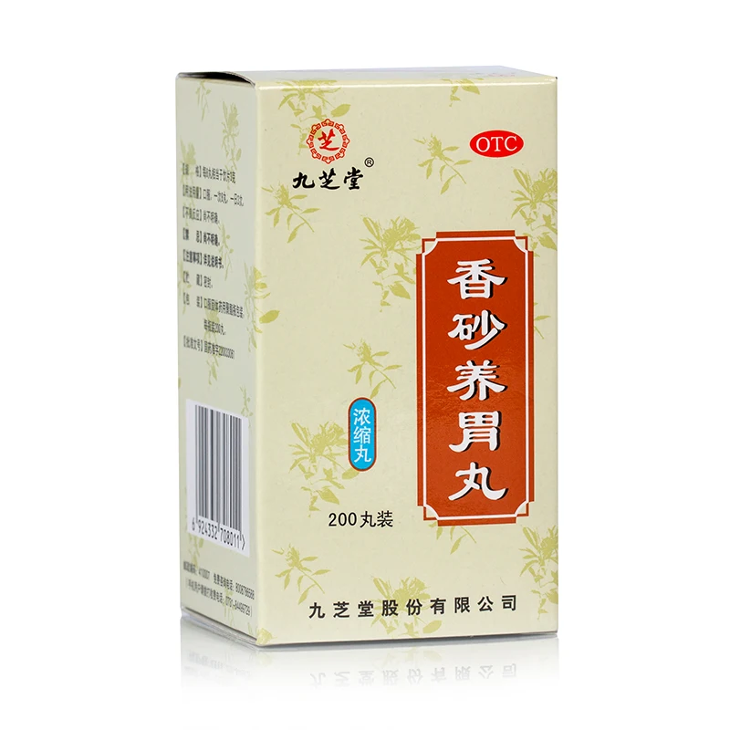 
JIUZHITANG Xiang Sha Yang Wei Pian StomachVigor All Natural Chinese Herbal Supplement 