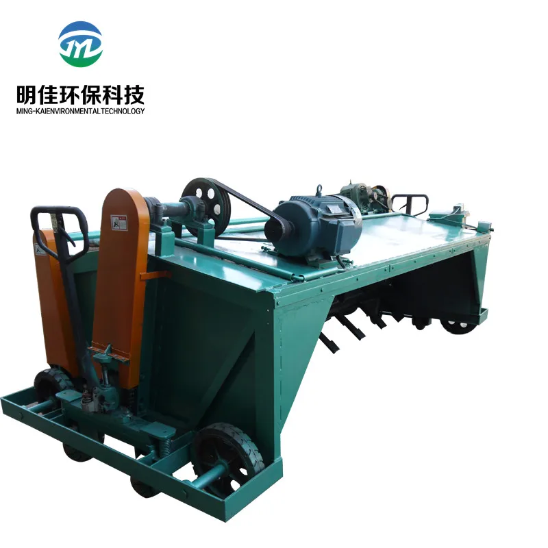 Органический производства компоста Mix удобрения Тернер