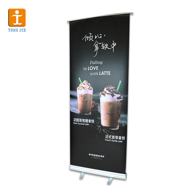 
Roll Up Banner For Trade Show/PVC Display Stand 