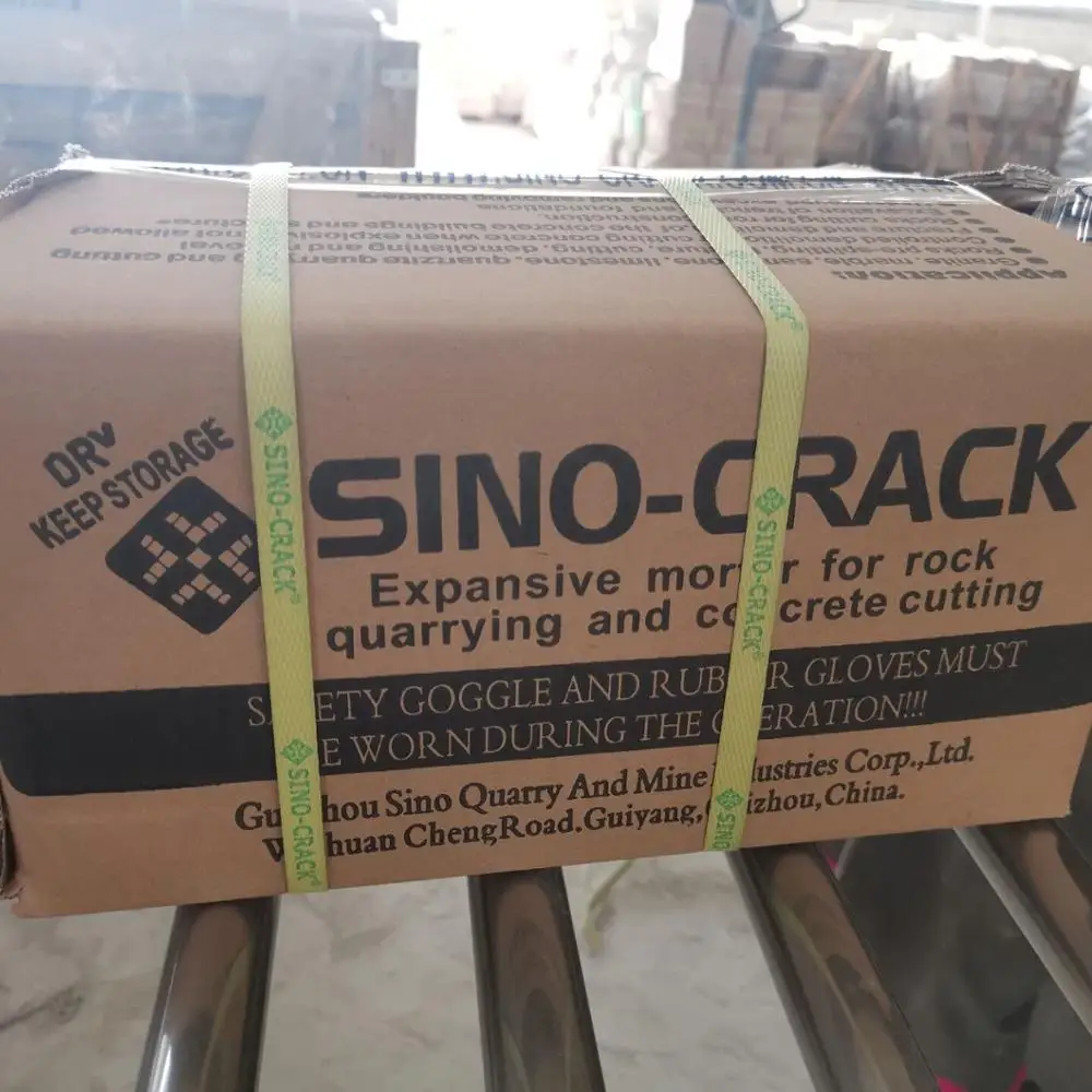 Невзрывчатый разрушающий агент