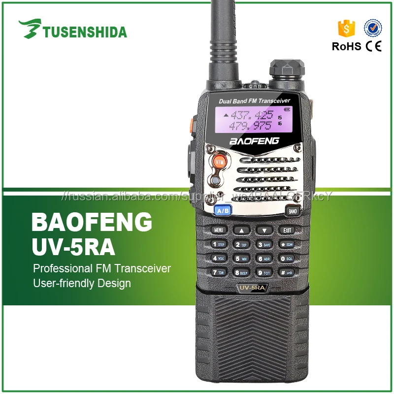 Baofeng Dual Band Ham Mobile Radio UV-5RA with 3800mAh Battery