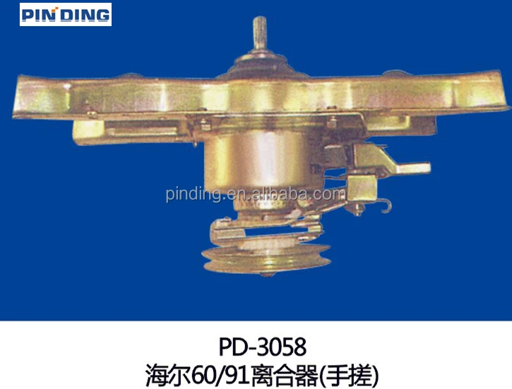 Haier стиральная машина клатчи для частей машины PD-3071