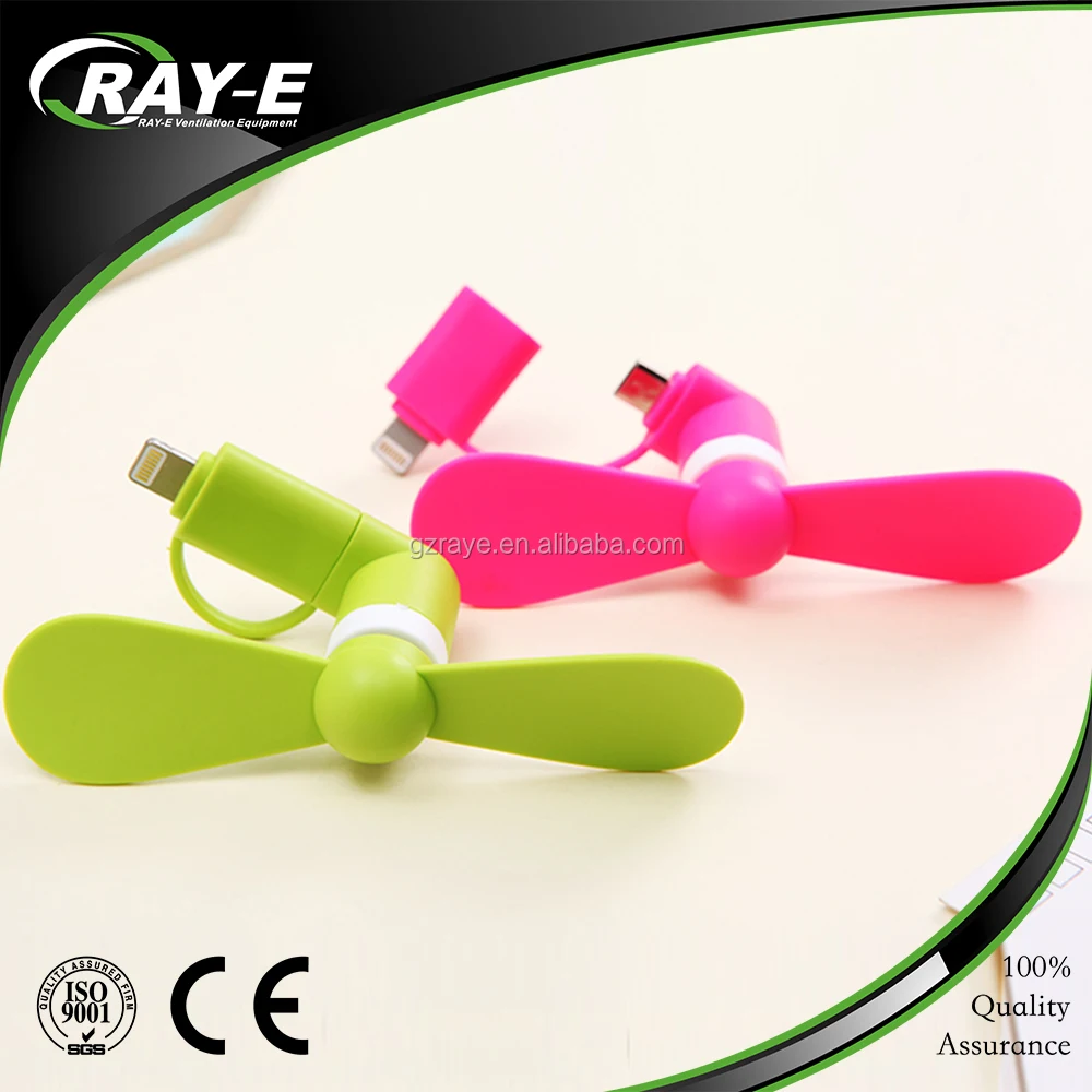 2017 gift 2 in 1 cell phone fan for iphone android with customized logo