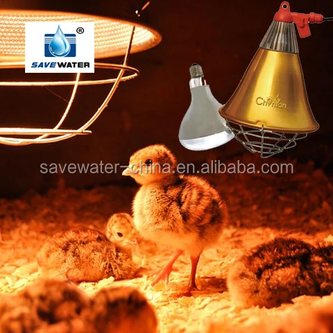 Waterproof Infrared Heat Lamp Red/White/Gold Color For Pig Farm Poultry Chicken House Goat Cow Farm building