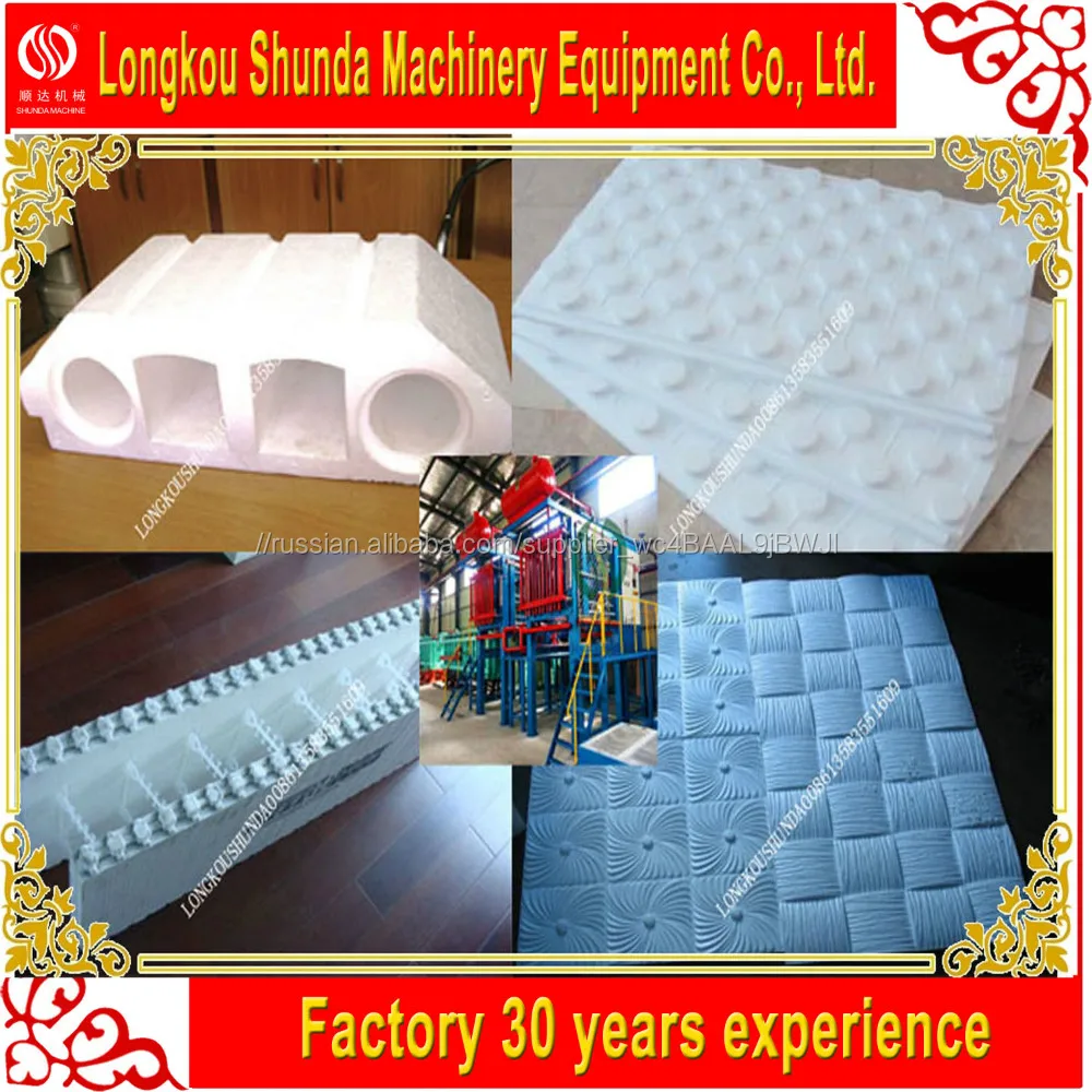 2017 Новое поколение Автоматическая EPS Карниз делая машину