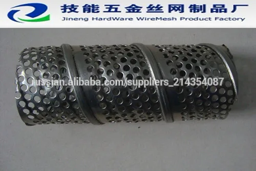 Сварная перфорированная труба