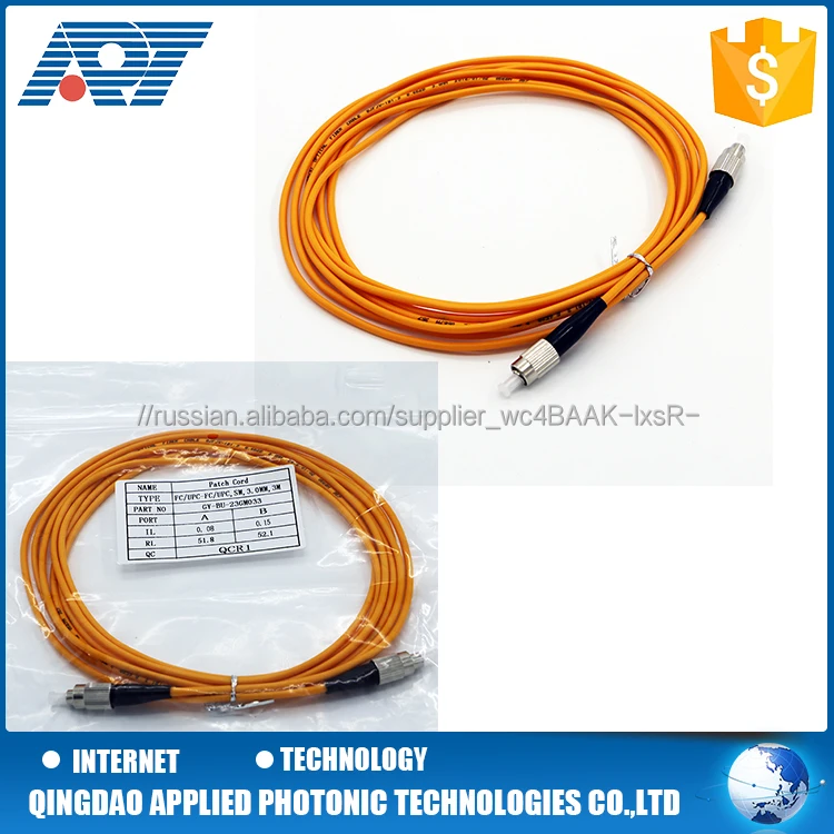 Бронированные одномодовых оптических патч-кордов ФК коммутационный волоконно-оптический кабель волоконно-оптической системы