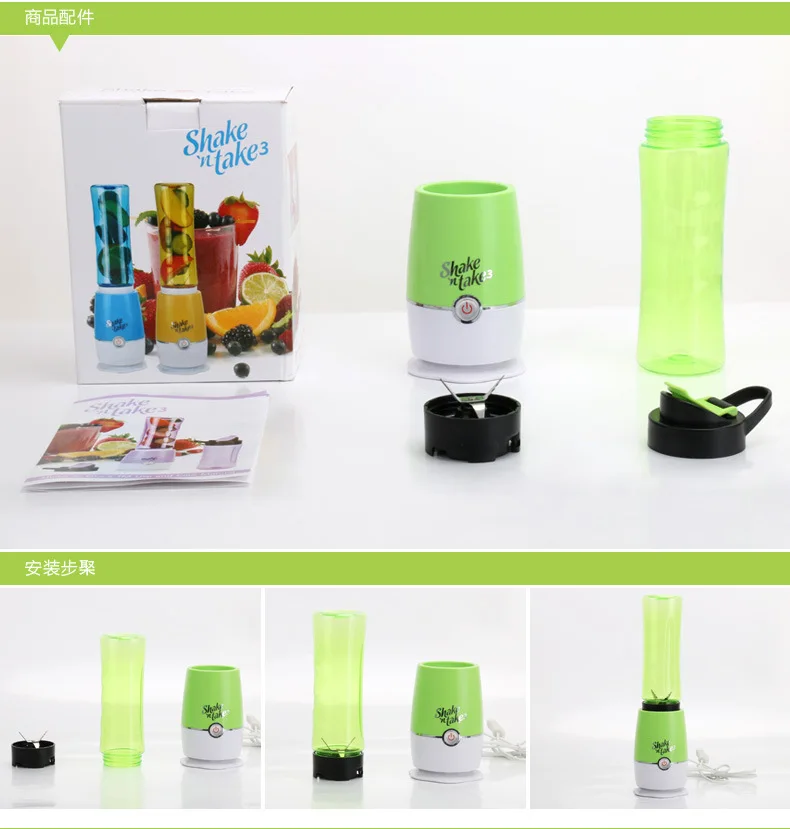 
Best Shake n Take,Electric Juicer,Fruit Juicer,Blender juicer as seen on TV 