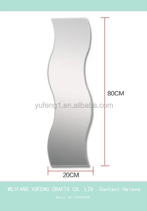 Best selling 2mm 3mm 4mm thick S shaped frameless wave mirror with adhesive sheet