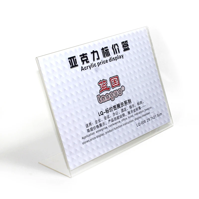 Горизонтальный стиль Размер A5 прозрачный акриловый L-образный Наклонный задний знак меню вставка держатель