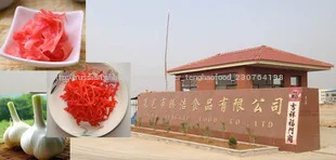 маринованный имбирь