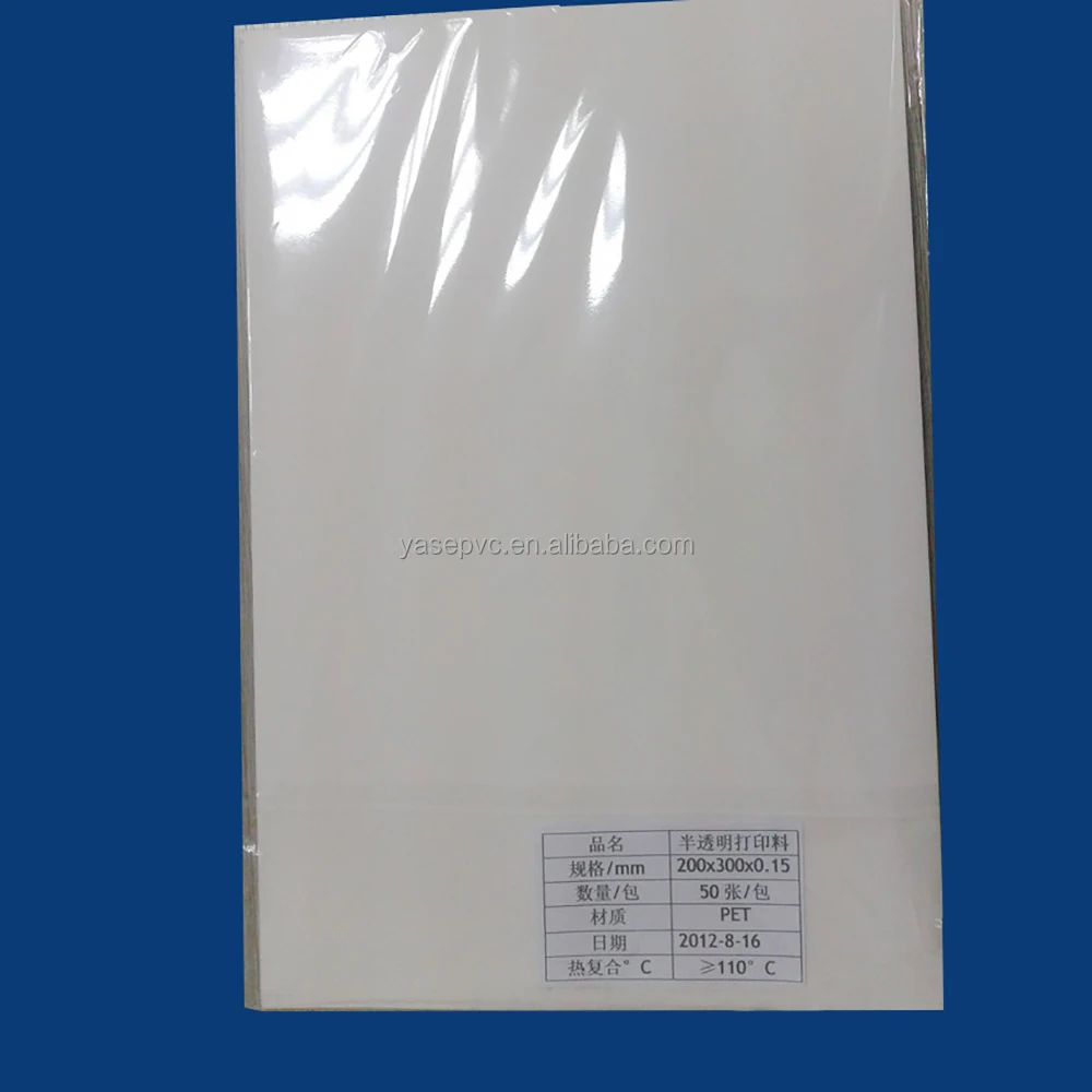 laser printing id card material