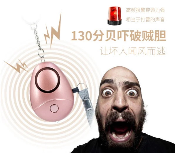Factory Security Alarm Panic Button 135db Safety Self Defense Personal Siren Emergency Alarm Keychain Alarms for Kids/lady/elder