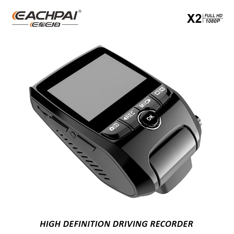 Hot selling Car Video Recorder EACHPAI X2 FHD 1080P Night Vision Driving Recorder with 32GB microSD card