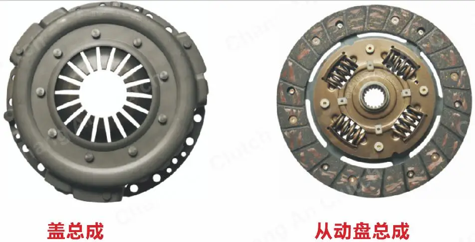 Auto clutch cover for BYD F0 F3 F3DM BYD clutch kit auto clutch auto spare parts