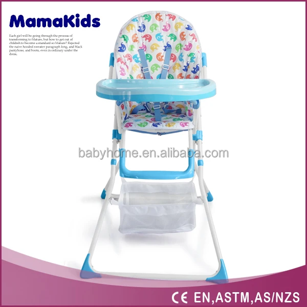 Сгущаться стали высокого качества детские высокий стул для пожилых людей