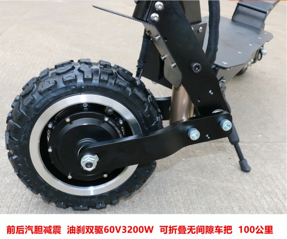 
11 inch 60v 5600wpuissant trotinette electric scooter 