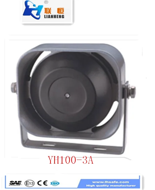 mini DC12V 100W CE certificate siren car speakers 5db