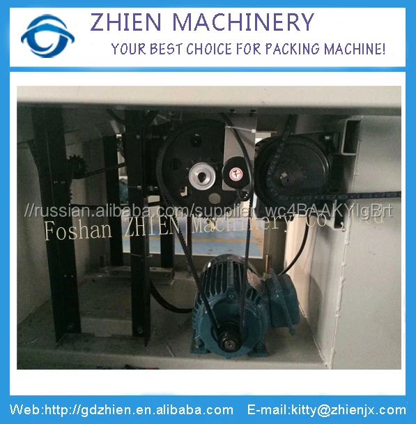 Горячие продажи Горизонтального Потока Wrap Упаковочная Машина