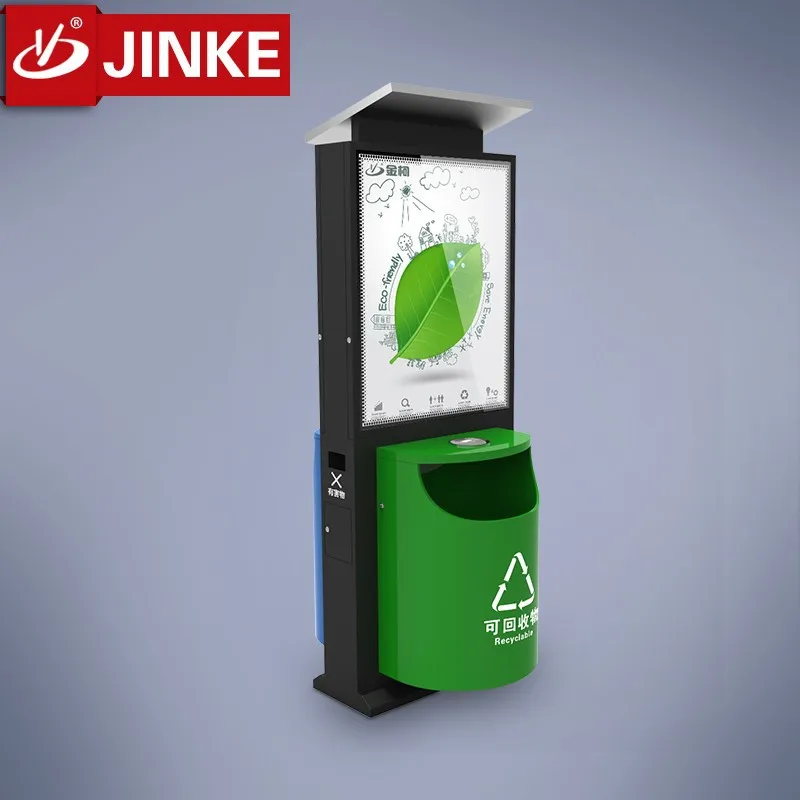 United Electronic Waste Bin Waste Bin Solar Energy Trash Bin
