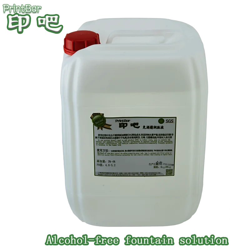 PrintBar Offset printing type Alcohol free fountain solution